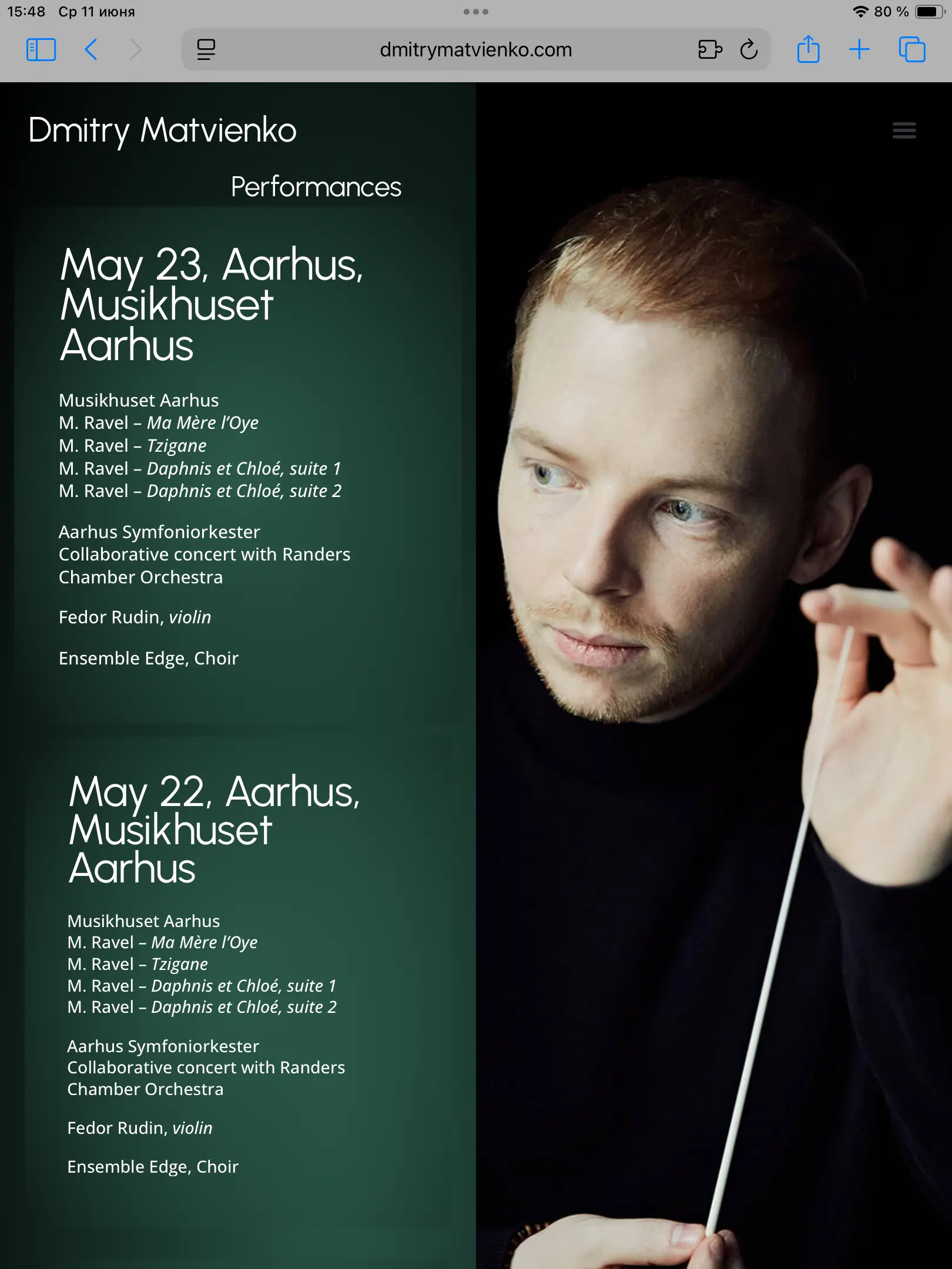 Создать сайт