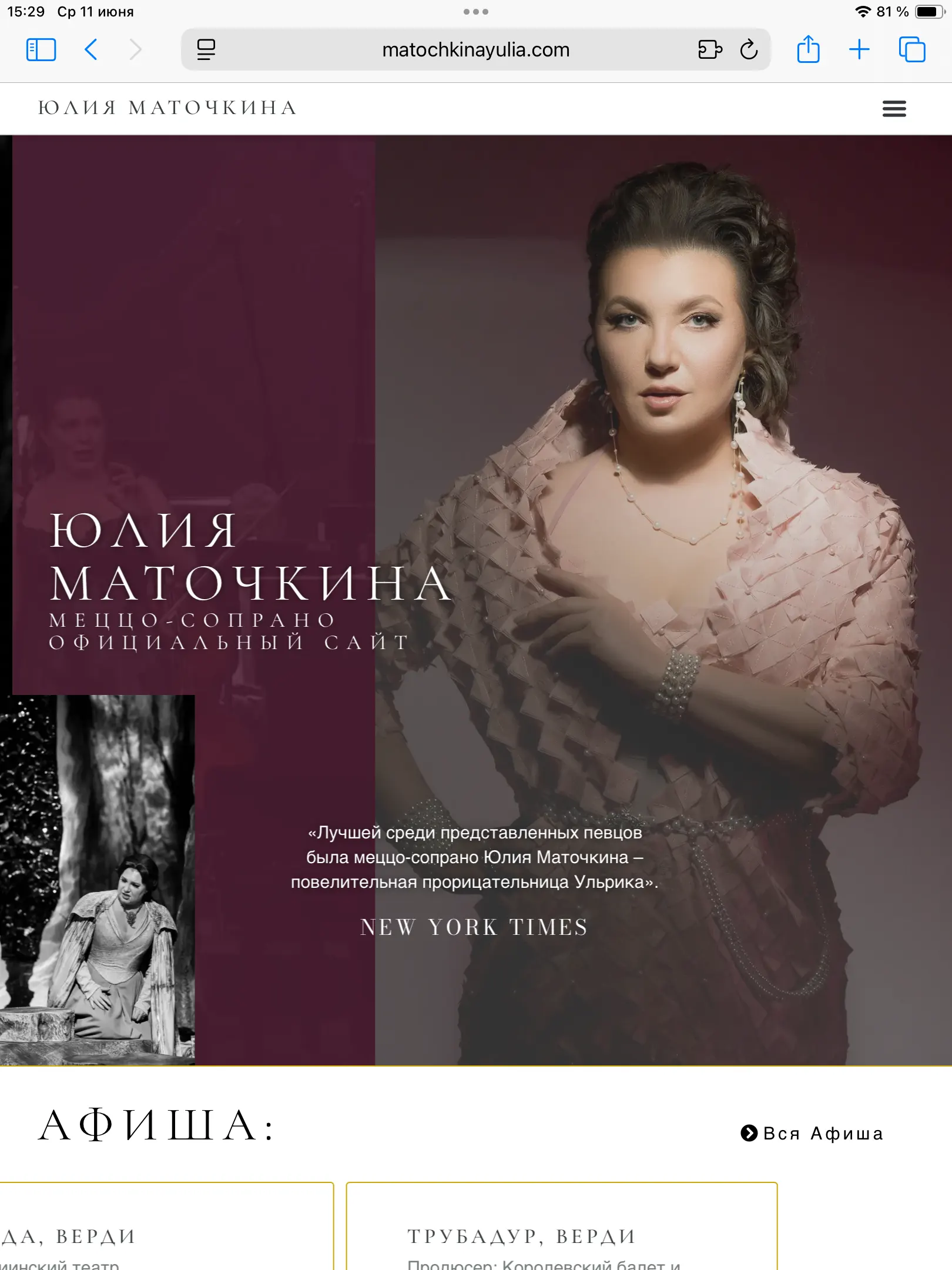 Создать сайт