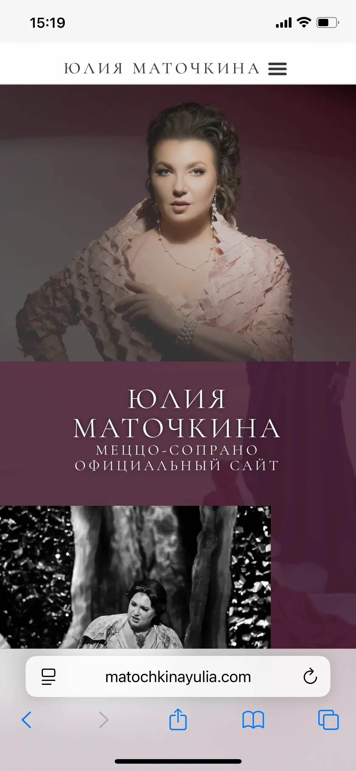 Создать сайт