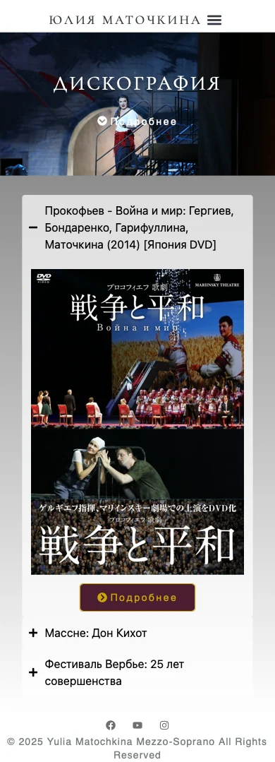 Создать сайт