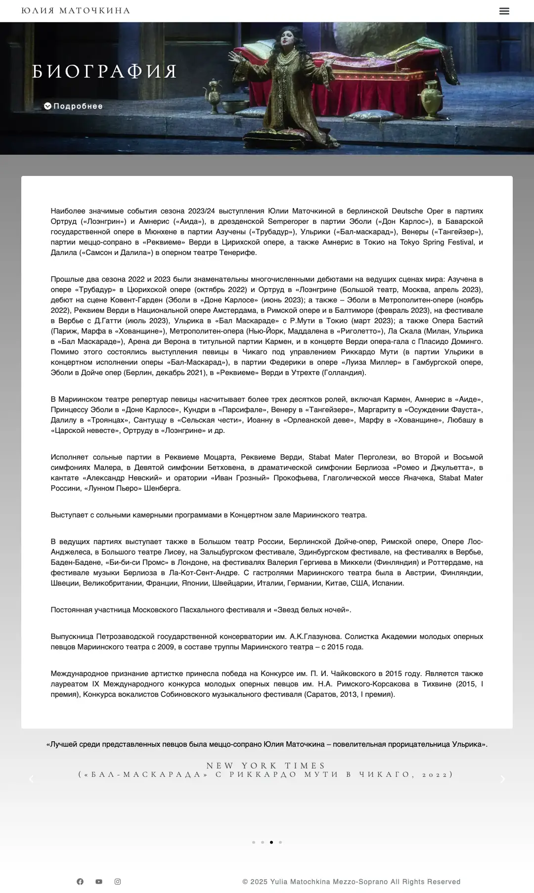 Создать сайт