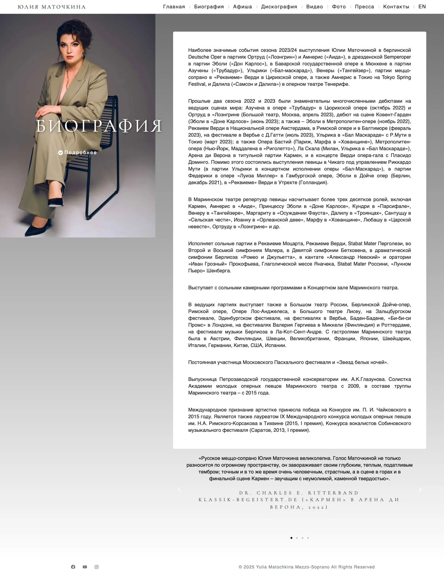 Создать сайт