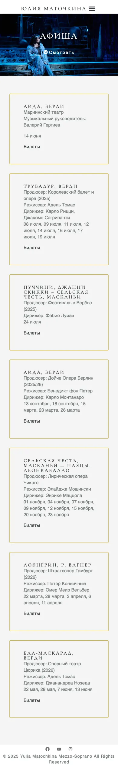 Создать сайт